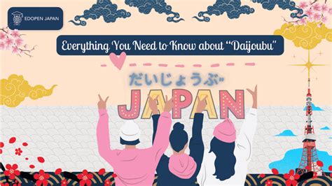 Everything You Need to Know about “Daijoubu (だいじょうぶ)”.